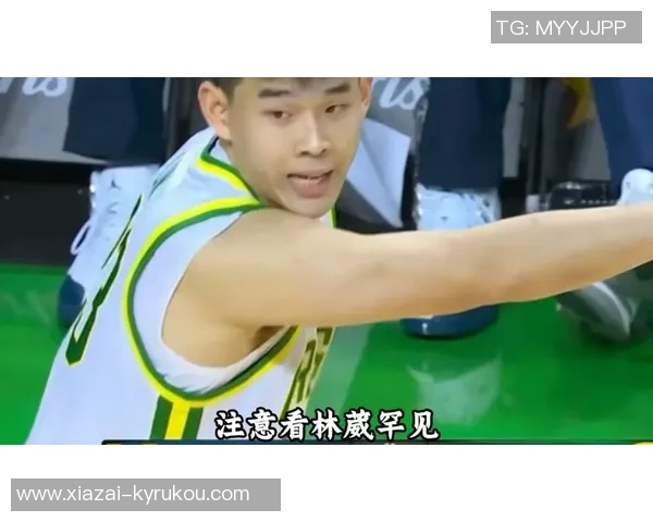 林葳下半场表现不佳失误频频最后16分钟被迫坐板凳仅得3分1板1助 林葳下半场表现不佳失误频频最后16分钟被迫坐板凳仅得3分1板1助